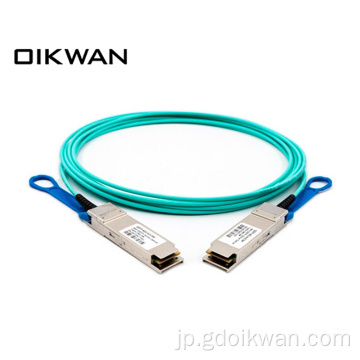 40g QSFP+からQSFP+ AOCファイバー光ケーブル